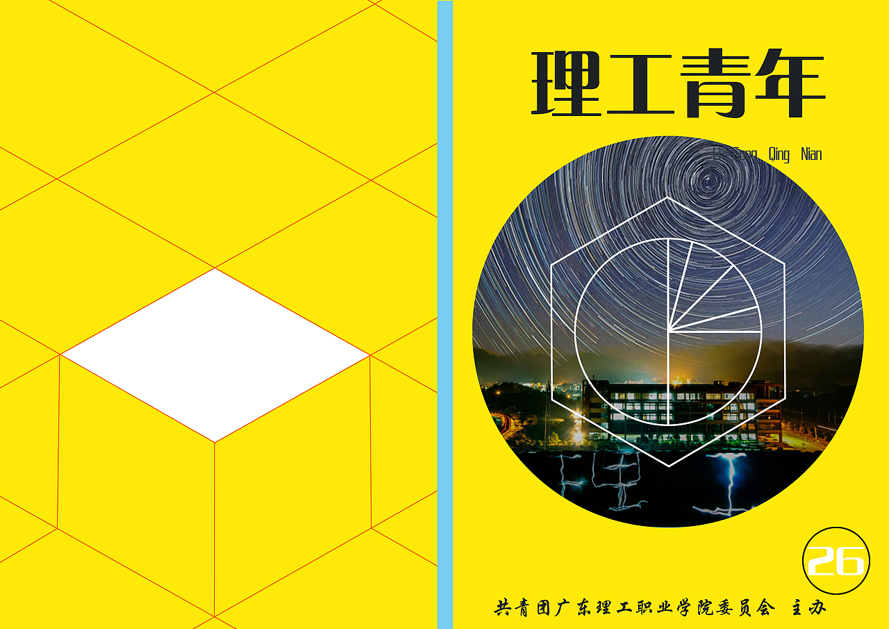 日常学习（图ZMTc1NDI3NjQ0） - 其他 - 站酷设计师豆芽菜很健康原创素材 - 站酷ZCOOL