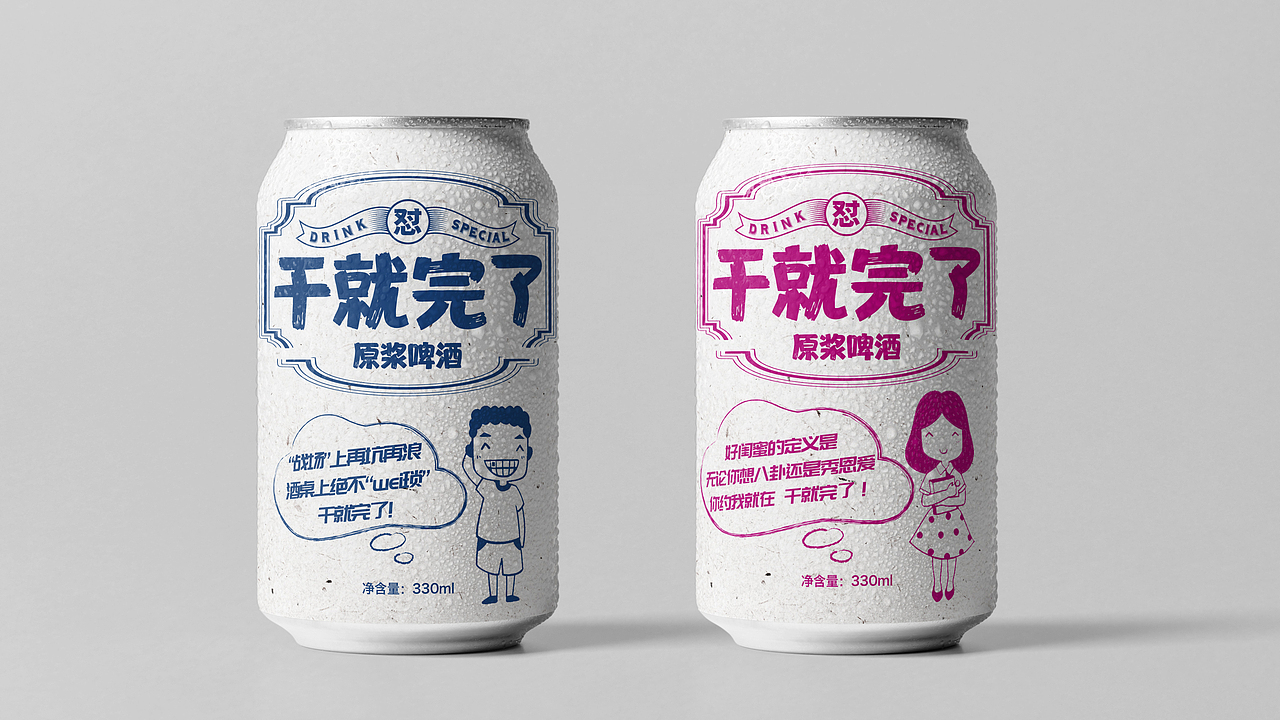 品牌设计系列-创意概念输出（图ZMjEwMzI2OTAw） - 品牌 - 站酷设计师Glory丨光辉原创素材 - 站酷ZCOOL