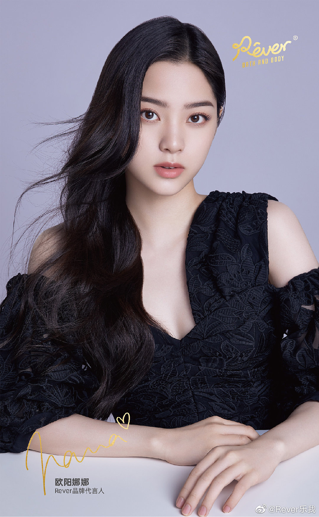 欧阳娜娜✖️REVER（图ZMjIwMzYwODQ4） - 产品摄影 - 站酷设计师BangjieJi原创素材 - 站酷ZCOOL