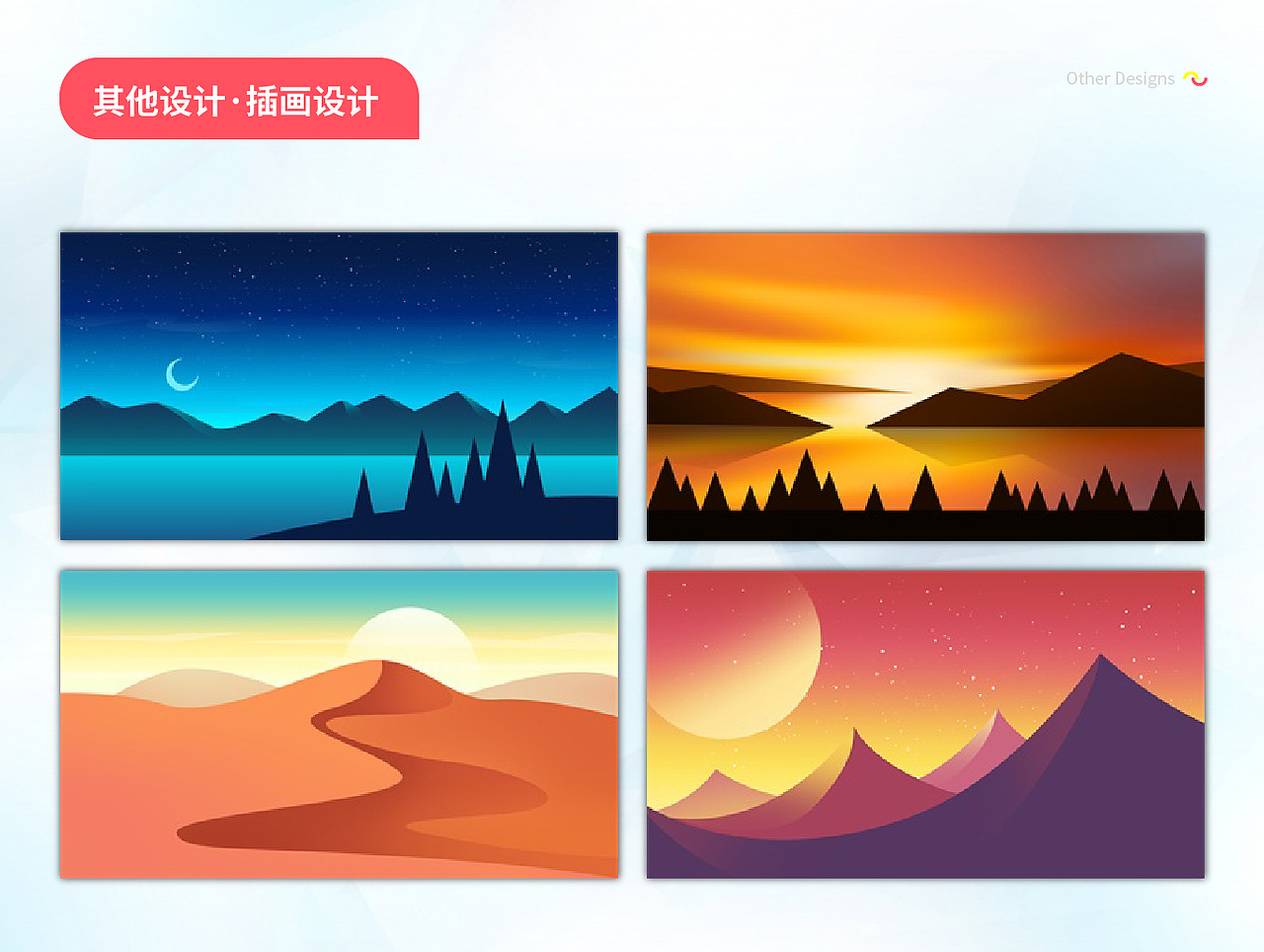2019-2021作品集展示