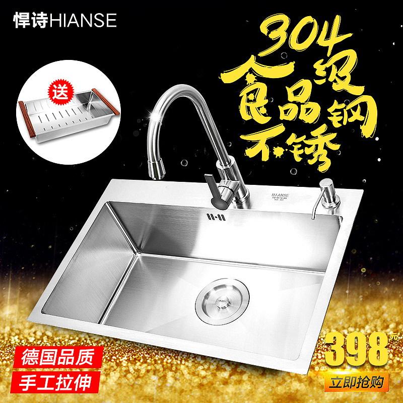 水槽（图ZOTE0ODI3MzI=） - 电商 - 站酷设计师hahajia49原创素材 - 站酷ZCOOL