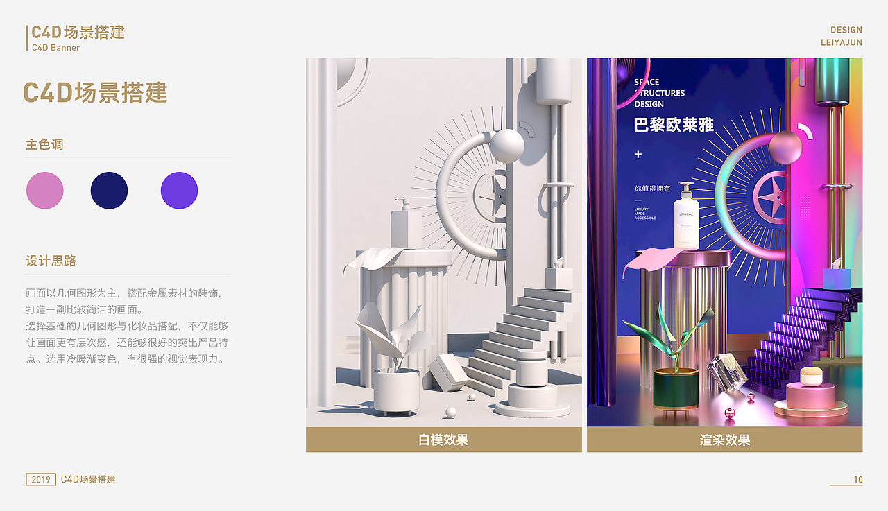 个人简历/作品集