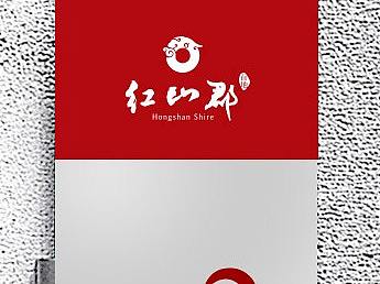 首都机场 首地红山郡logo设计