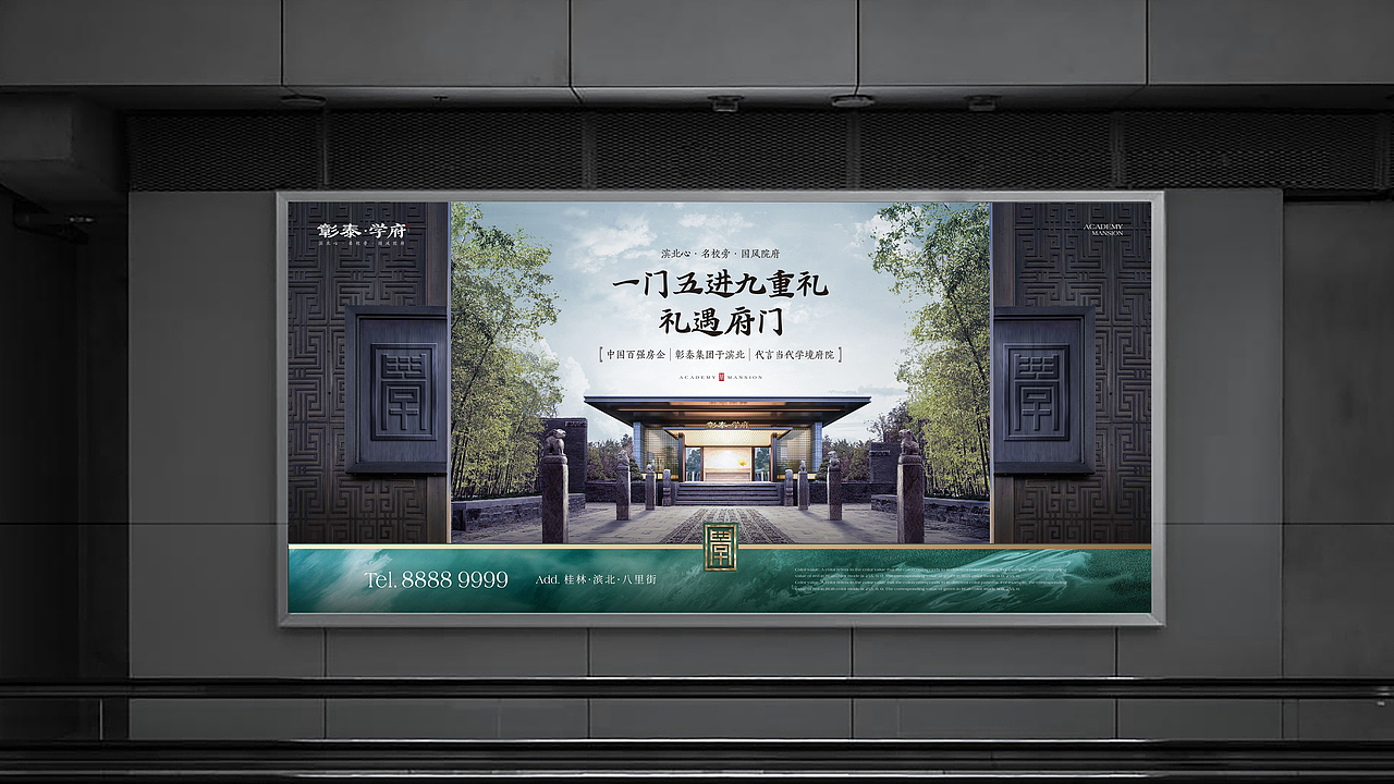 学府（图ZMTgzMDExMDQ0） - 图案 - 站酷设计师存在的好原创素材 - 站酷ZCOOL