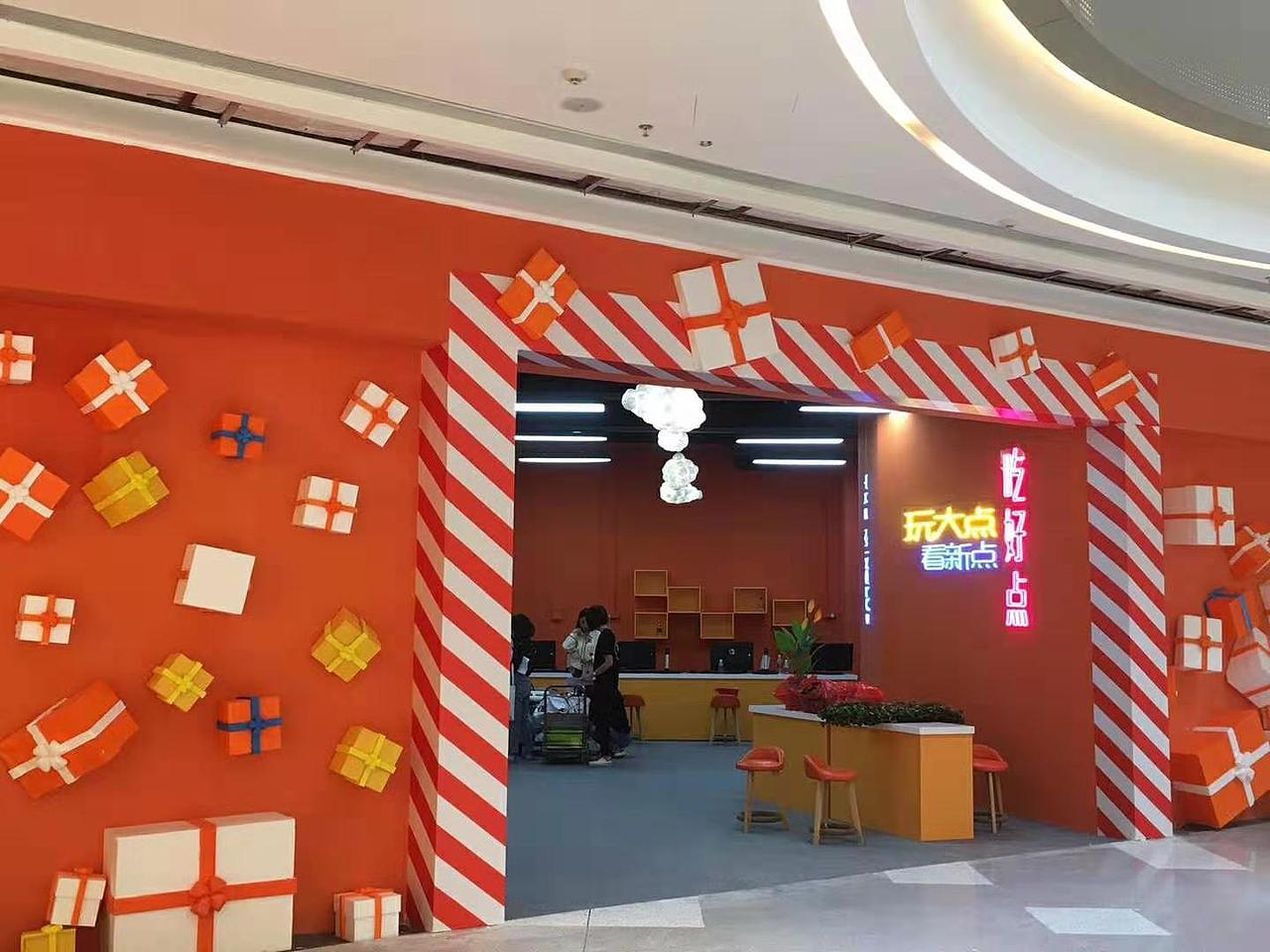 万象城dp点美陈3D效果图展览活动策划设计