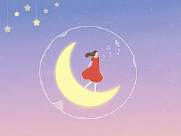 小練——音樂(lè)的陪伴（微動(dòng)效）