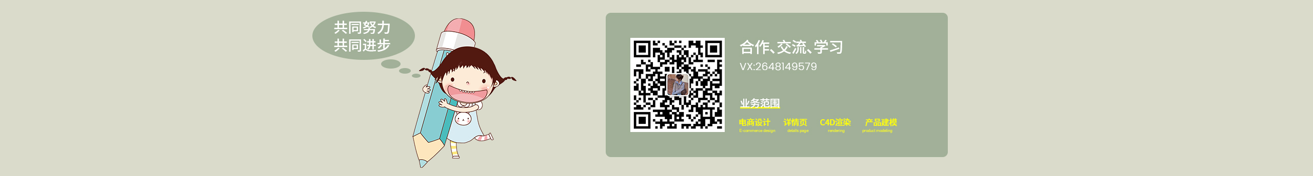 小熊出沒520的個人主頁（封面預(yù)覽） - 主頁封面設(shè)置 - 站酷設(shè)計師小熊出沒520原創(chuàng)素材 - 站酷ZCOOL