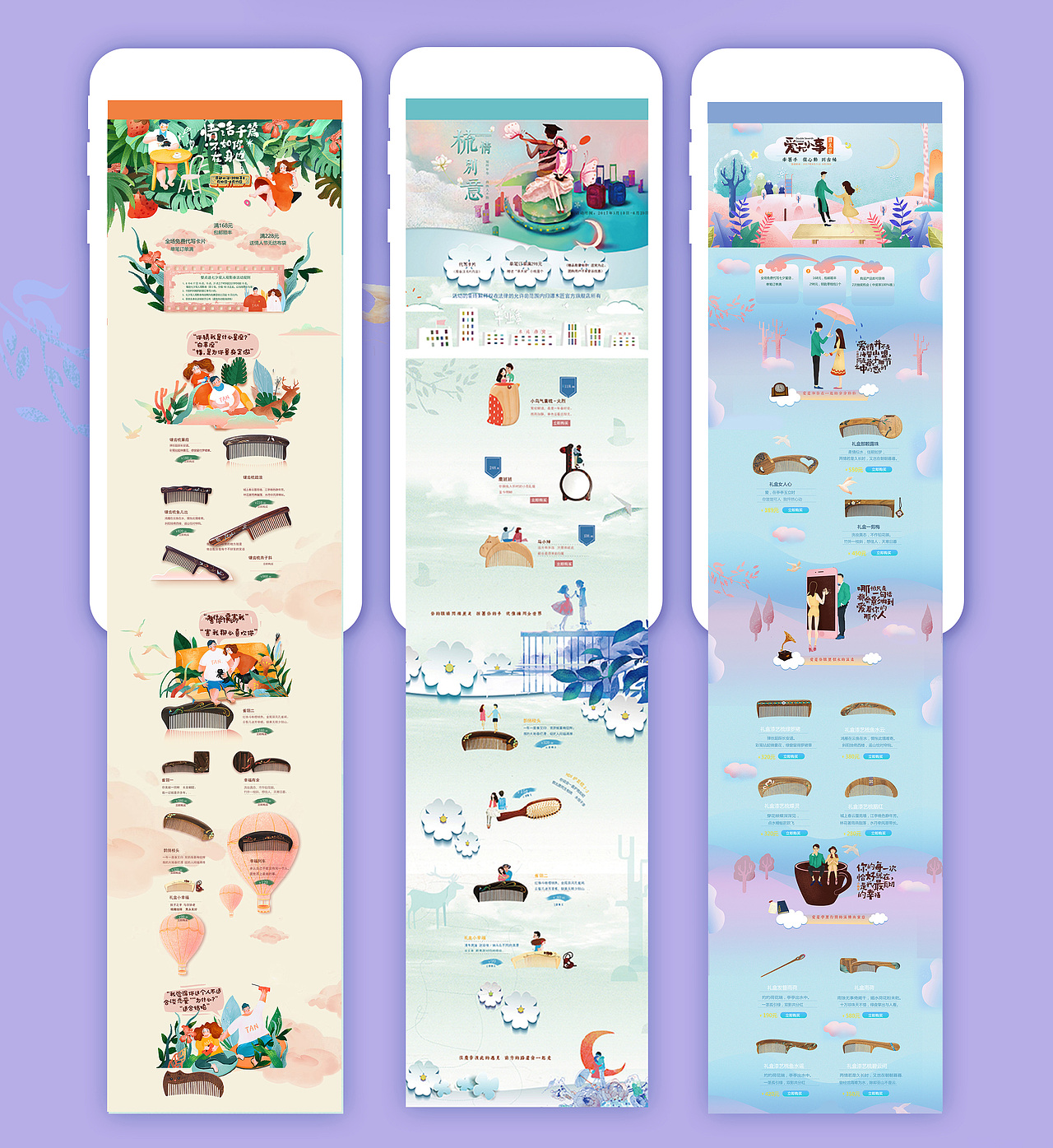 作品集（图ZMjgzNzk4MjM2） - 海报 - 站酷设计师倾丹原创素材 - 站酷ZCOOL