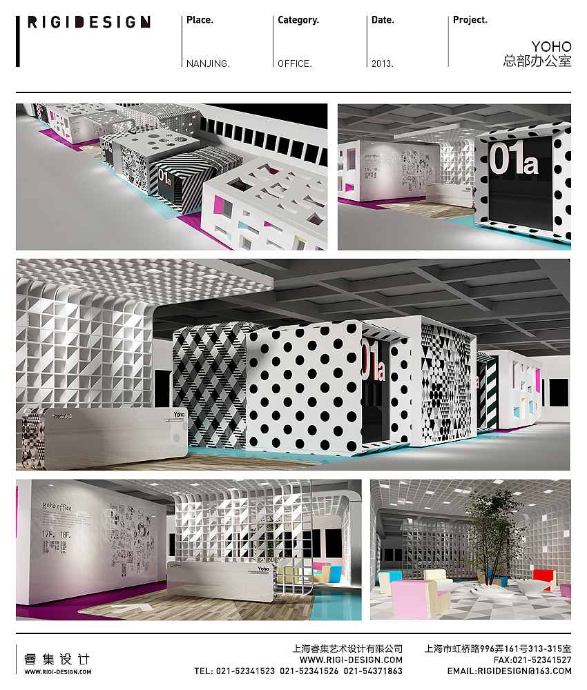 RIGI.睿集设计 | 办公空间设计案例 | YOHO总部办公室（图ZMTkwMDA3Njg=） - 其他空间 - 站酷设计师RIGI原创素材 - 站酷ZCOOL