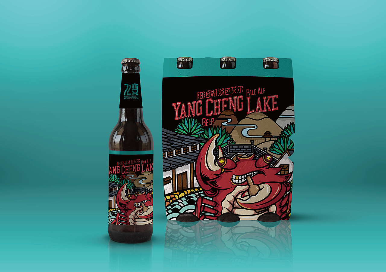 包装 I 72变啤酒包装设计