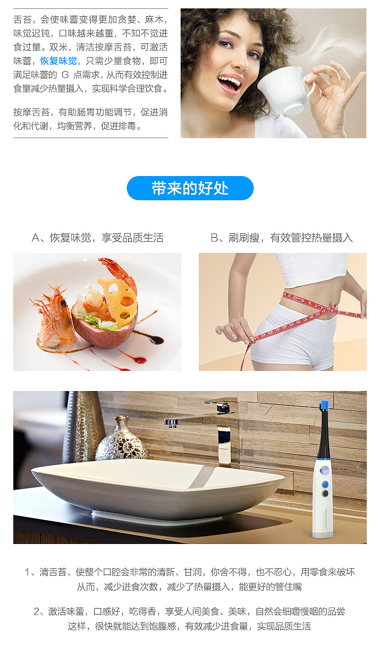 双米V6,口腔护理机器人