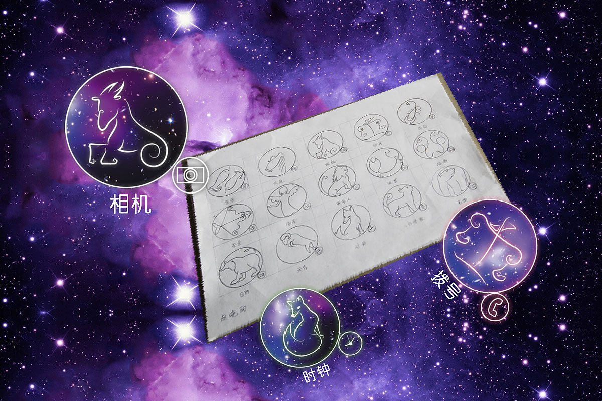 图标（图ZMTAzMzM3MjQw） - 图标 - 站酷设计师北方大人物原创素材 - 站酷ZCOOL