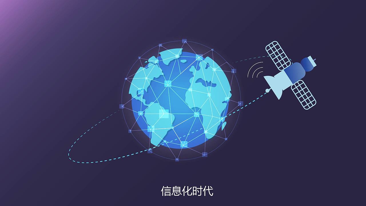 中国网安MG动画（图ZMTIxNDQ4NDk2） - Motion Graphic - 站酷设计师壹元文化原创素材 - 站酷ZCOOL