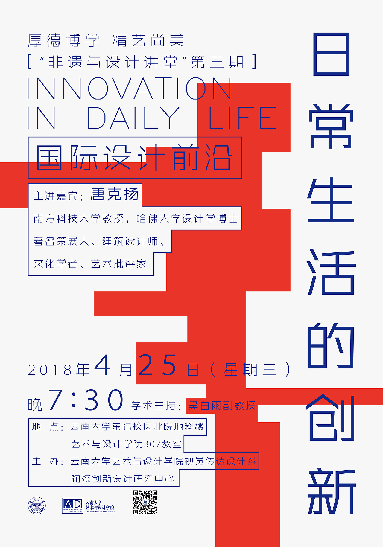 海报设计集（图ZMjE3MTIzNzI0） - 海报 - 站酷设计师黄梦丶云南原创素材 - 站酷ZCOOL