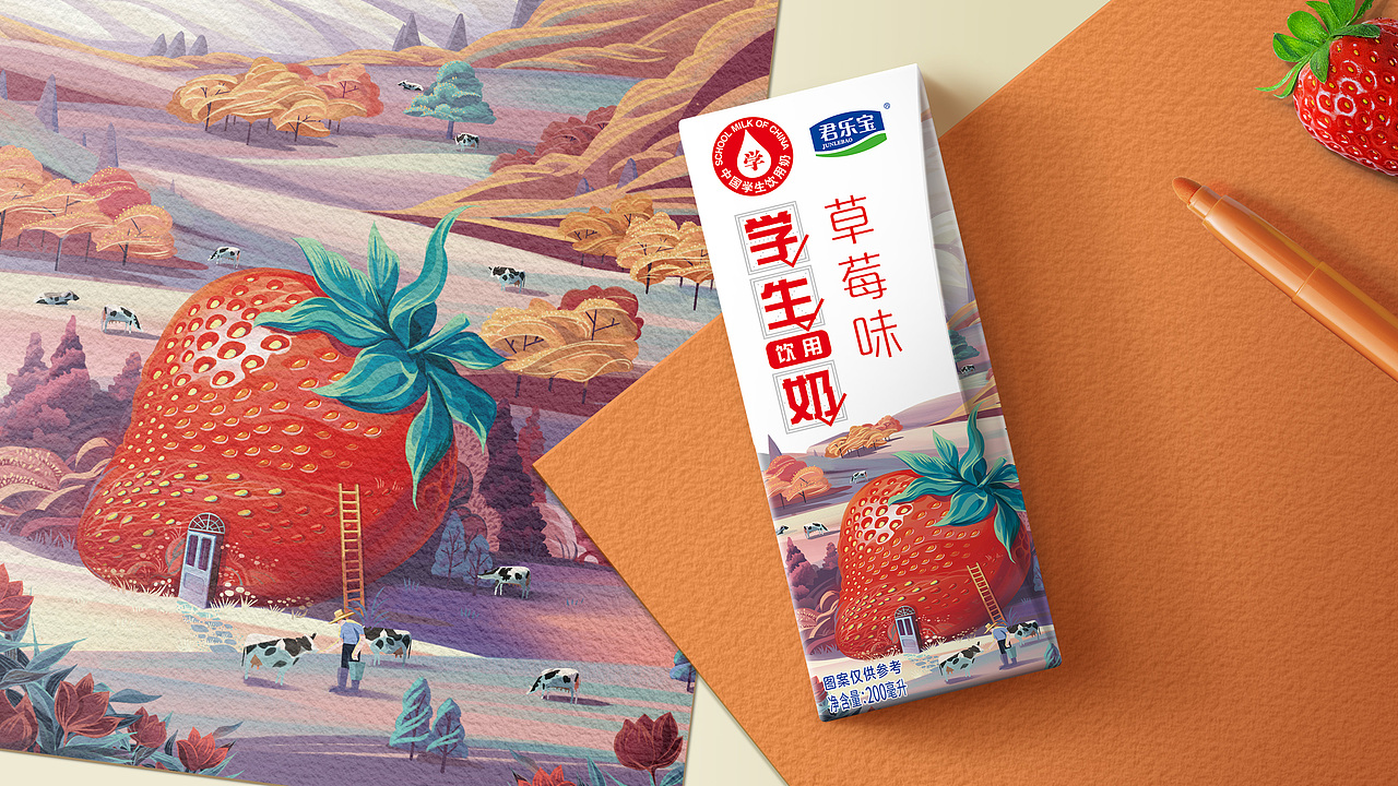 君乐宝xhowbrand学生奶包装设计