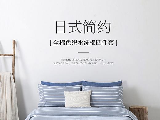 做了个详情