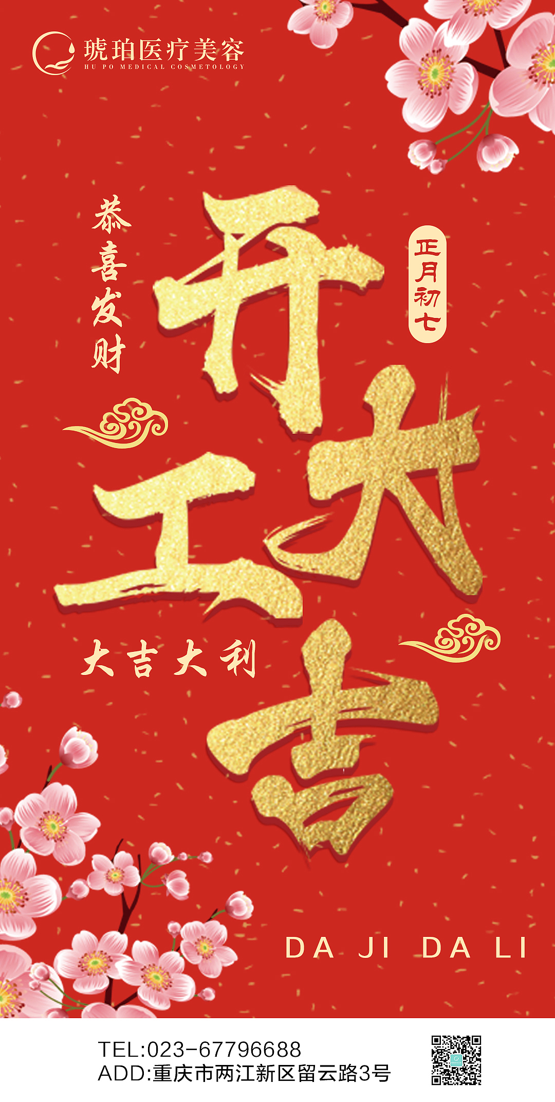 2021节气节日宣传海报（图ZMjU2NzIxNTY4） - 海报 - 站酷设计师Mark_zhu原创素材 - 站酷ZCOOL