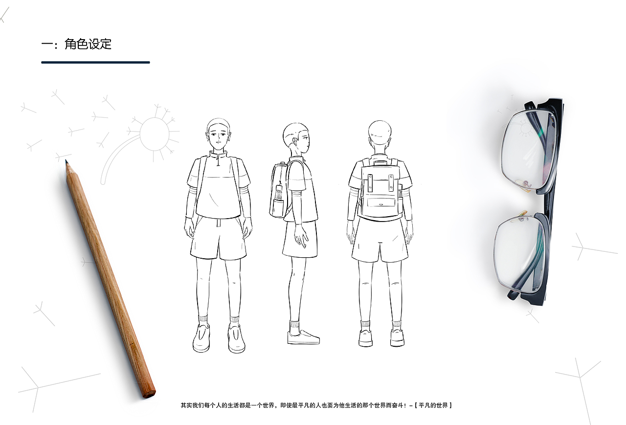 何以为家（图ZMjE3Njk2ODYw） - 创作习作 - 站酷设计师画板一原创素材 - 站酷ZCOOL