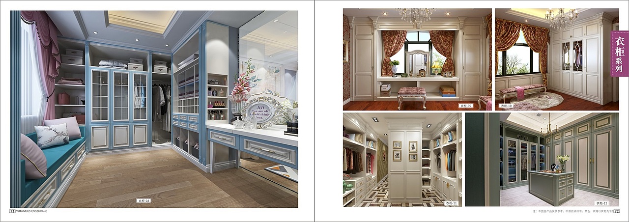 整木家装图册设计实木全屋定制画册印刷轻奢家具彩页（图ZMjIxNzc5NzQ0） - 书籍/画册 - 站酷设计师TEI_15136660852原创素材 - 站酷ZCOOL