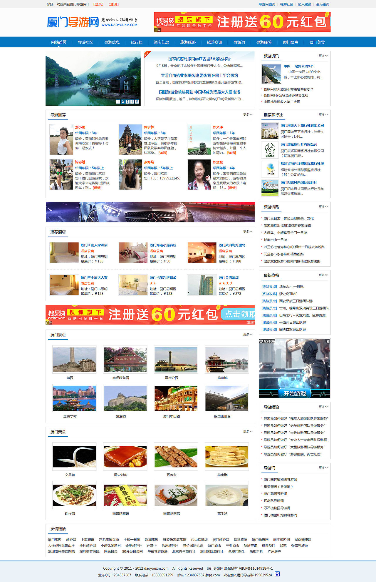 企业网站-行业网站整体设计（图ZNzczNjAyMjA=） - 门户网站 - 站酷设计师简尚设计原创素材 - 站酷ZCOOL