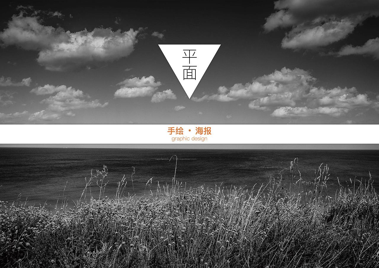 刘大莹 惨不忍睹的 作品集（图ZMTI4ODYyMjYw） - 其他平面 - 站酷设计师LDYING原创素材 - 站酷ZCOOL
