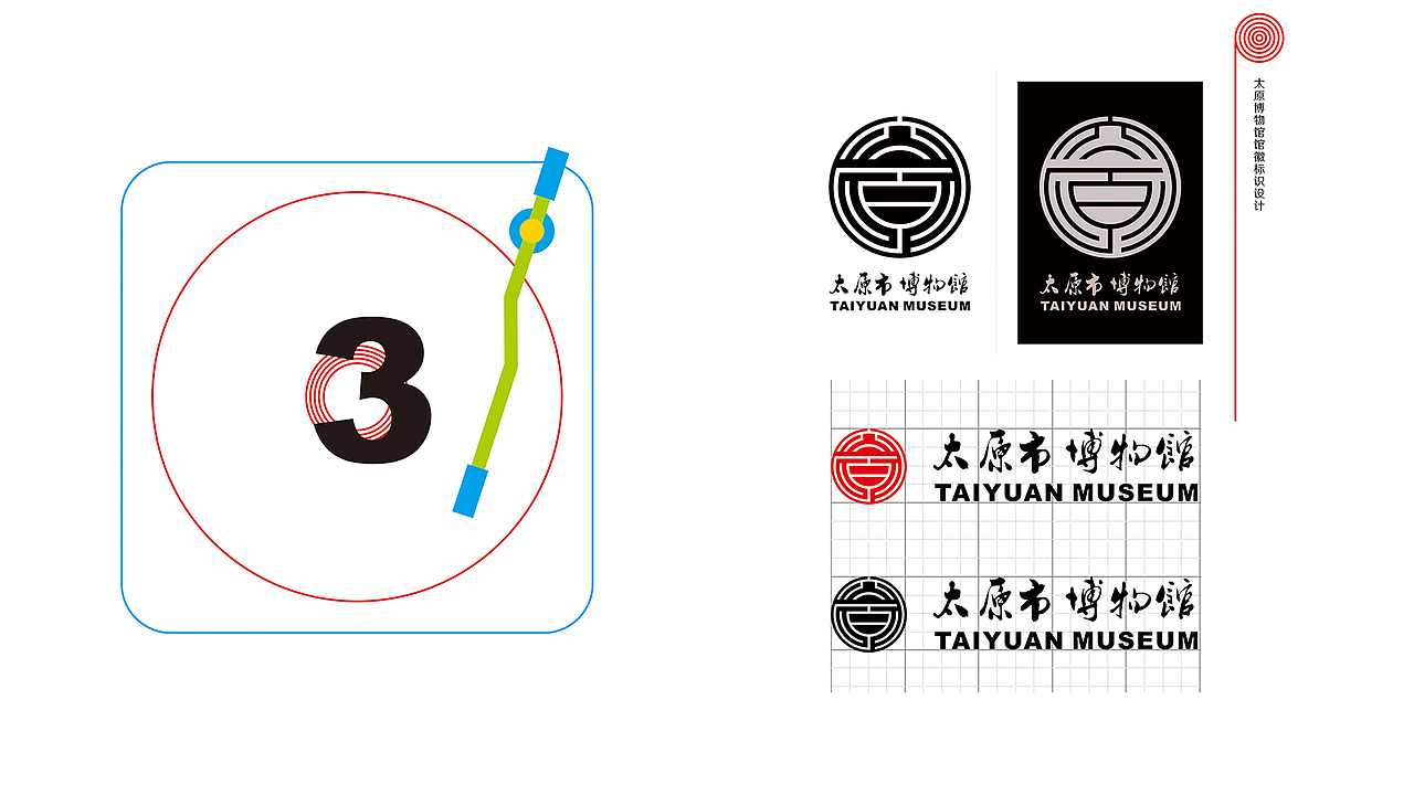 太原博物馆&江西航空有限公司（图ZMTM1NjA4MjEy） - 品牌 - 站酷设计师佬中医原创素材 - 站酷ZCOOL