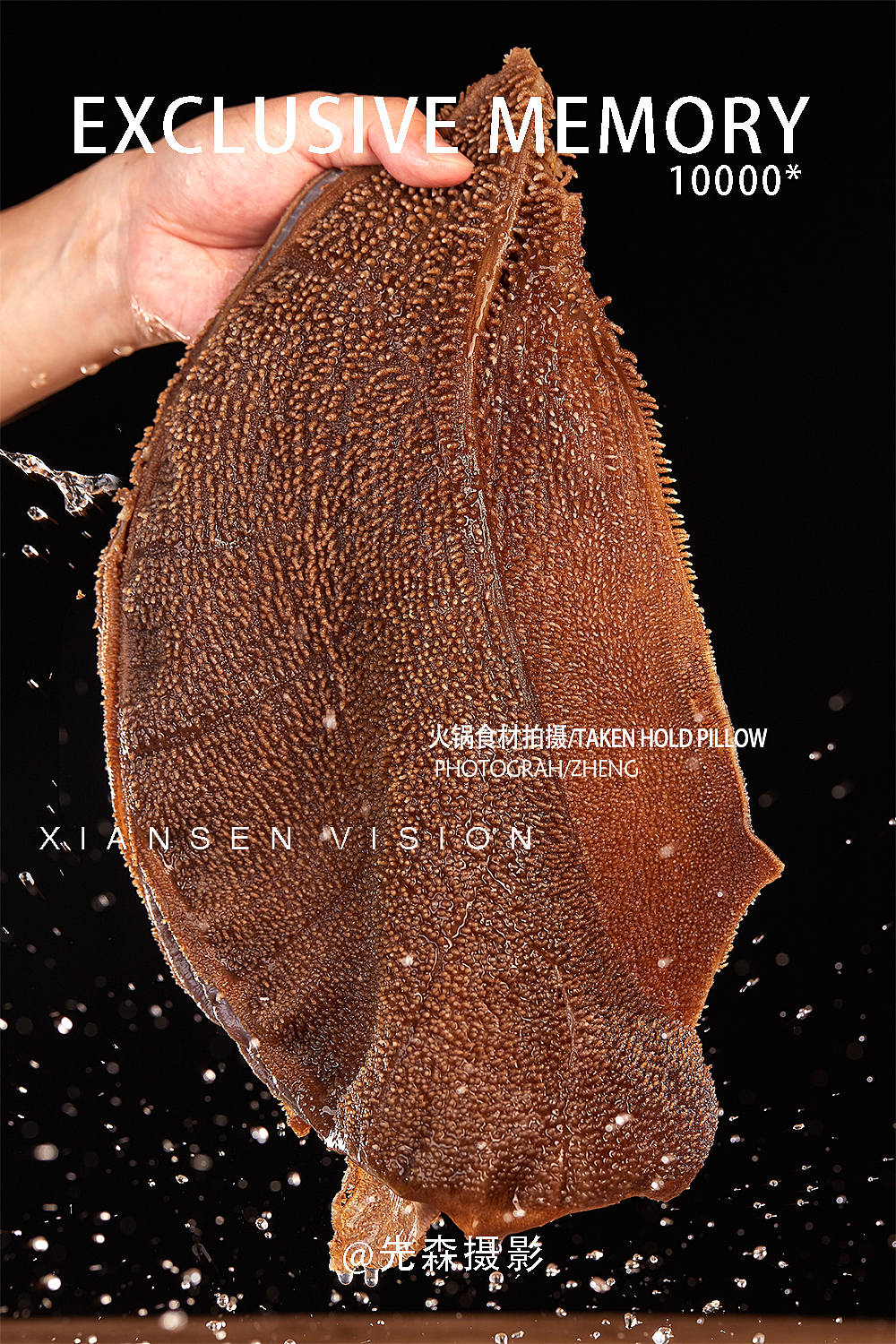 火锅食材拍摄 美食摄影 成都美食摄影 拍照（图ZMjMyNzYyNzQ4） - 产品摄影 - 站酷设计师关耳先森美食摄影原创素材 - 站酷ZCOOL