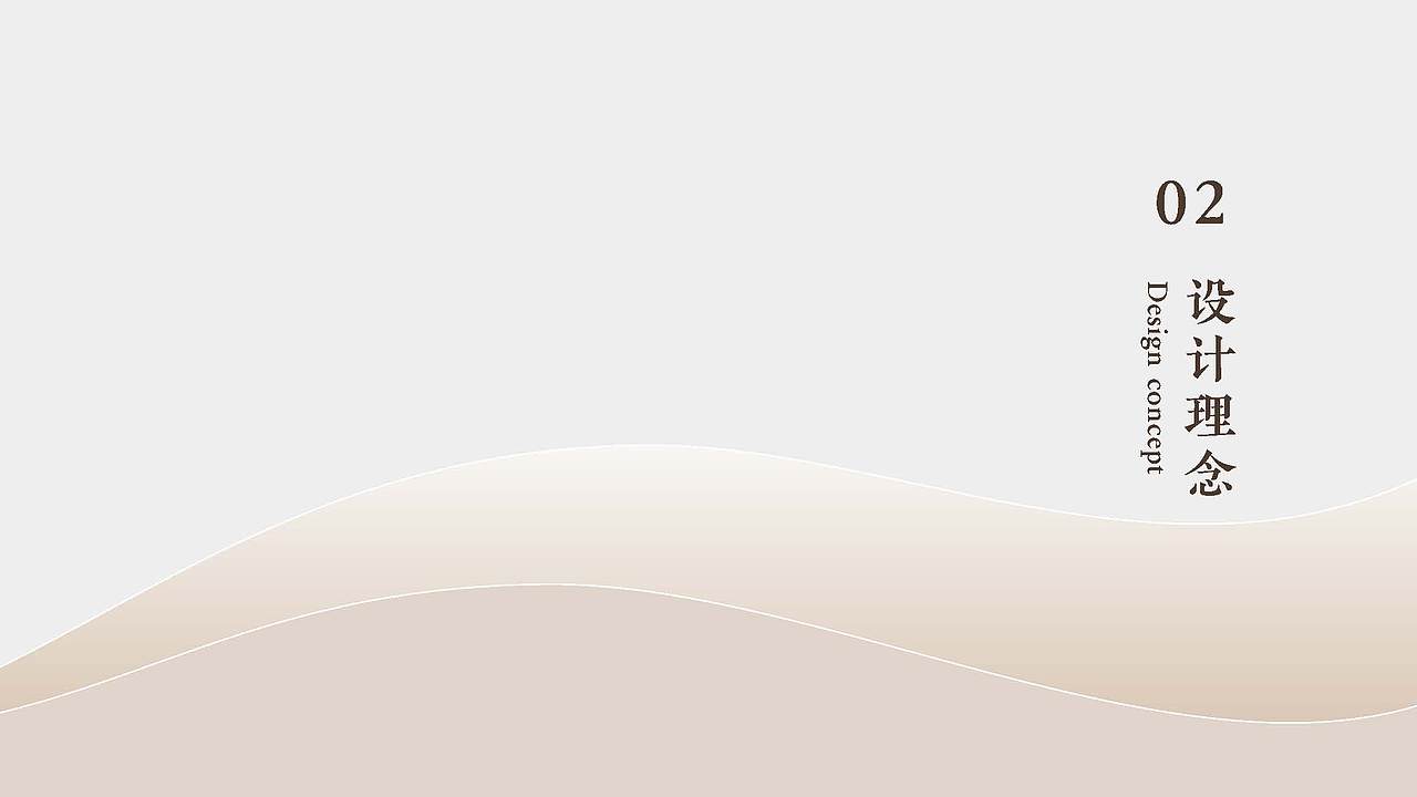 上下杭总商会展陈设计方案（图ZMjQzMDg2OTIw） - 展陈设计 - 站酷设计师Symmetra原创素材 - 站酷ZCOOL