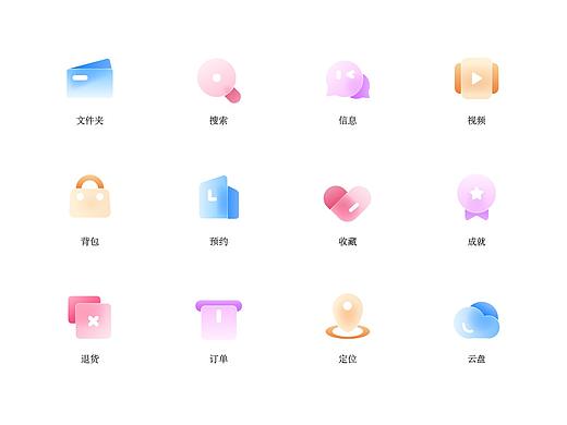 练习-毛玻璃ICON