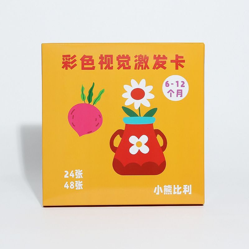 儿童卡通视觉激发卡设计（图ZMzY3ODA0OTU2） - 书籍/画册 - 站酷设计师原创logo设计原创素材 - 站酷ZCOOL