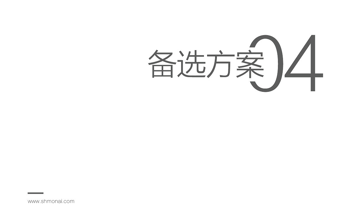 品牌LOGO提案（图ZMzI3MjUyOTI=） - Logo - 站酷设计师Chopin萧邦原创素材 - 站酷ZCOOL