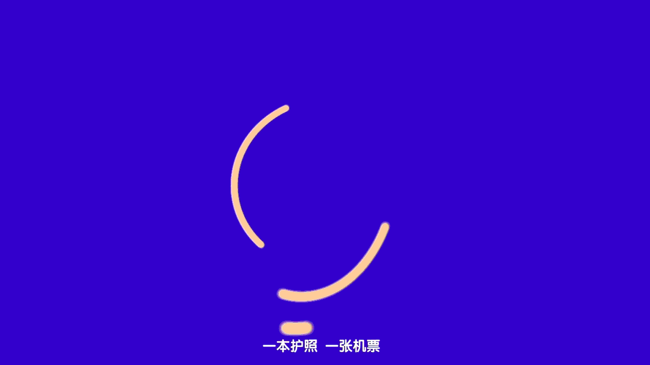 爱奇艺《我和我的祖国》× MAOS貌似—中国护照另有乾坤（图ZMTgwOTk5NDA0） - 动画片 - 站酷设计师MAOS毛婷原创素材 - 站酷ZCOOL