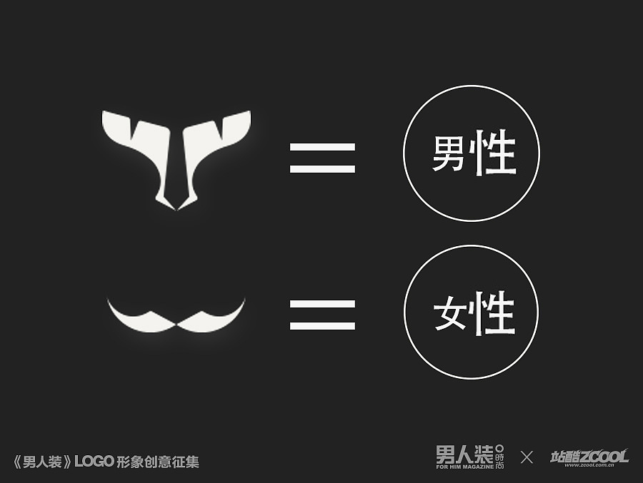 一个”小“男人的“大”作品(图ZMjA2NjgxMDQ=) - Logo - 站酷设计师wition原创素材 - 站酷ZCOOL