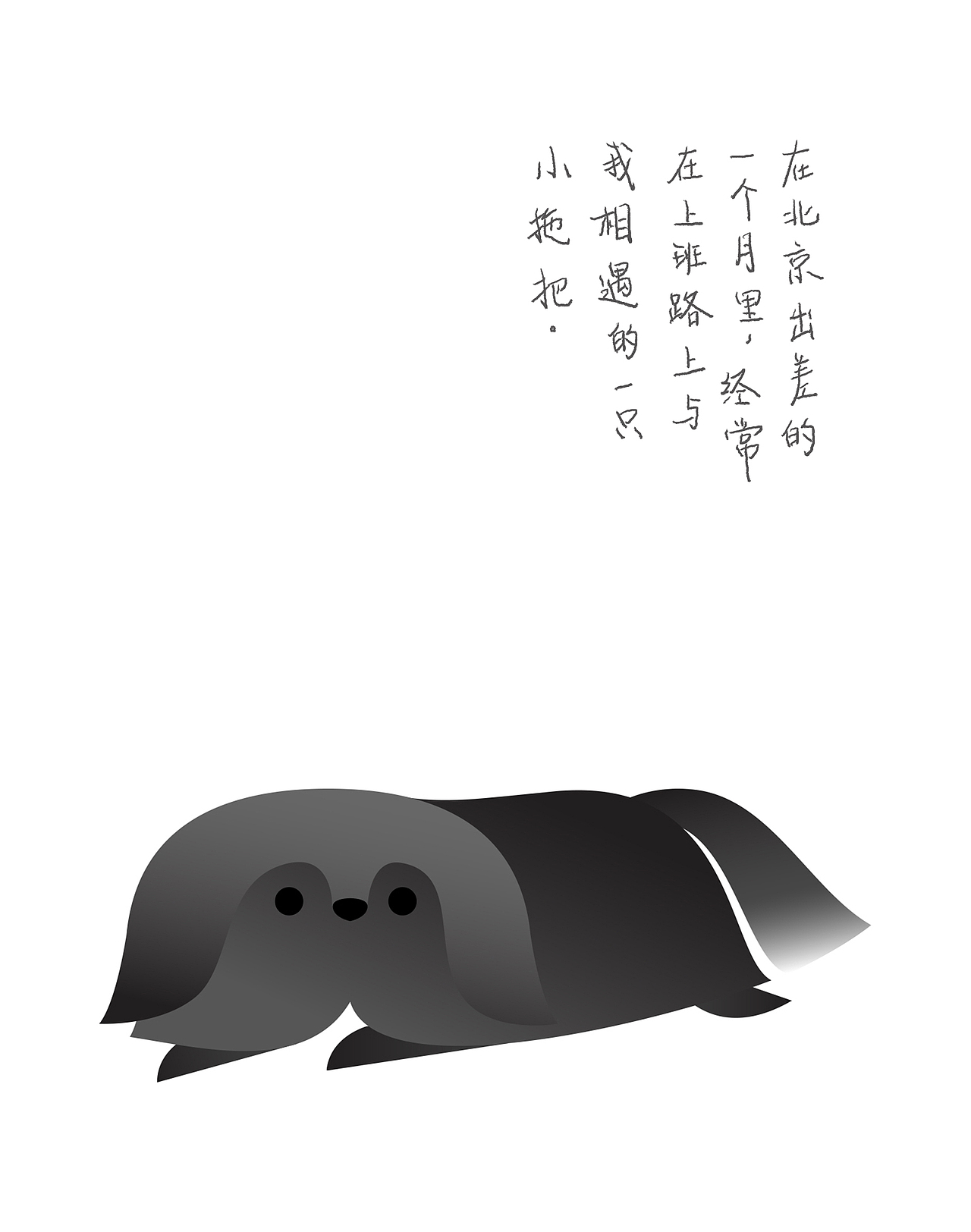 近期AI习作（图ZMTA4NTE3OTQ4） - 创作习作 - 站酷设计师苏童Amy原创素材 - 站酷ZCOOL