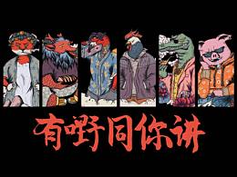 毕业设计