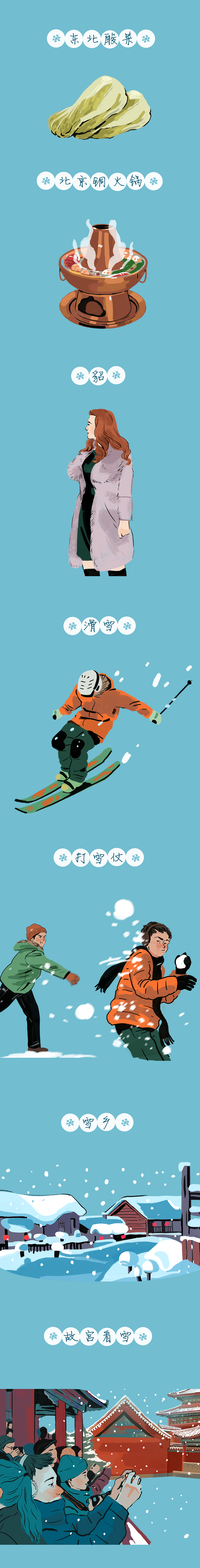 北方的冬天（图ZMTg4OTcxNzIw） - 商业插画 - 站酷设计师八月AUG原创素材 - 站酷ZCOOL