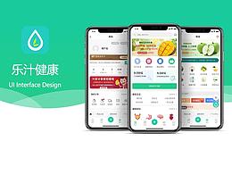 医疗app