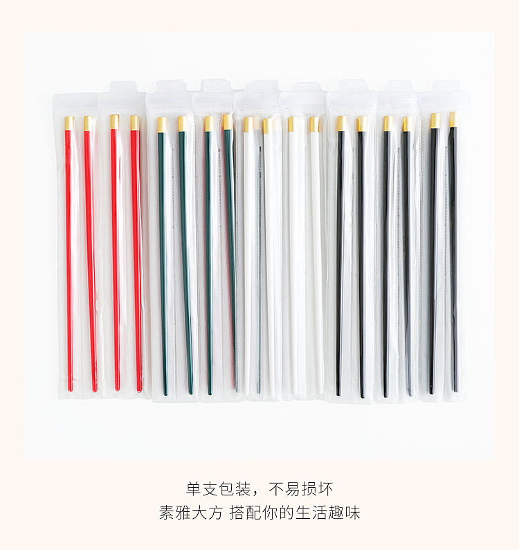 电商拍摄,陶瓷筷子