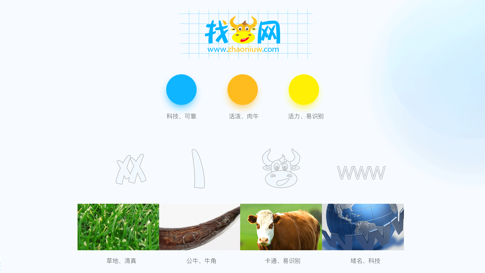公司网站（图ZMjM0MDcyOTM2） - 企业官网 - 站酷设计师阴阳喵原创素材 - 站酷ZCOOL