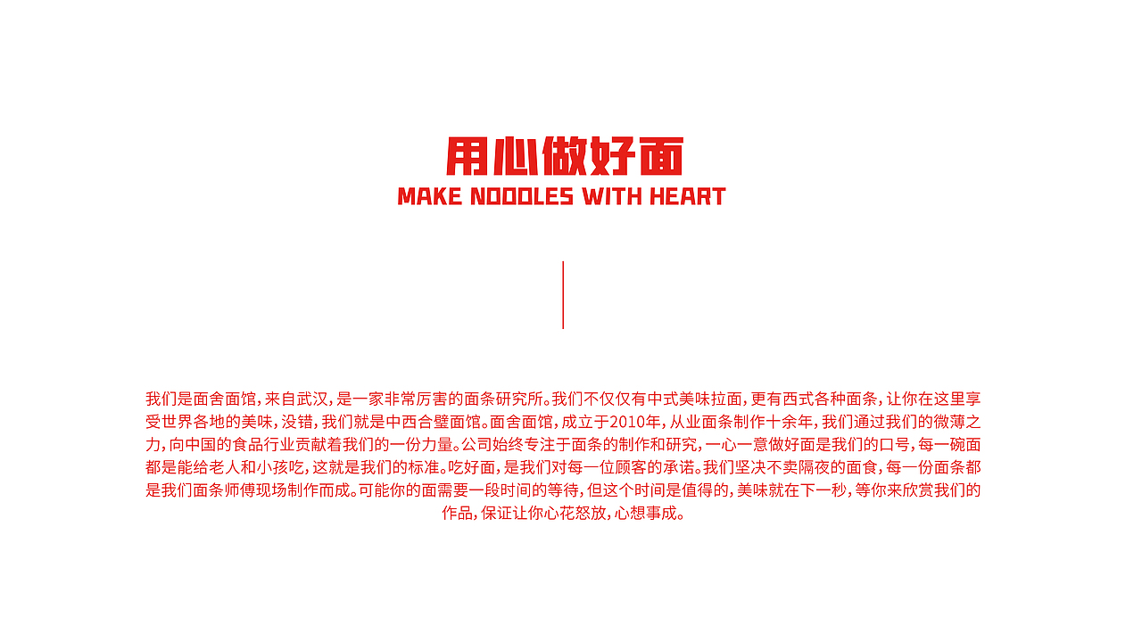 面舍视觉形象识别系统（图ZMjgwMjYxODQ4） - 品牌 - 站酷设计师西楠原创素材 - 站酷ZCOOL