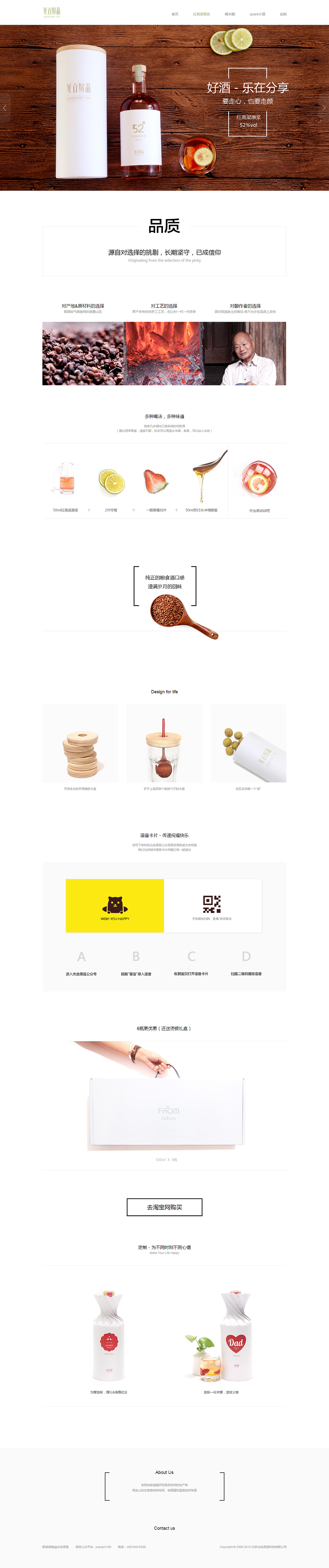 酒（图ZNjY4ODg5NjA=） - 运营设计 - 站酷设计师一个大榴莲11原创素材 - 站酷ZCOOL