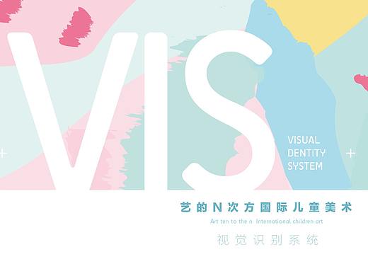 大连 艺的N次方 凯丹中心旗舰店