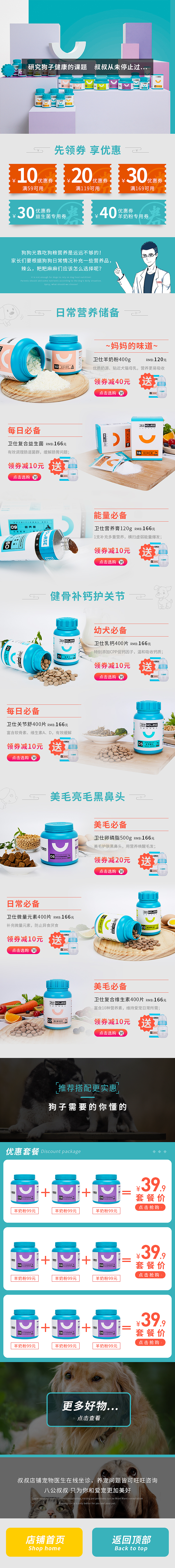 2018的一些页面