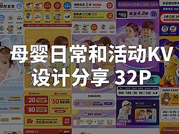 服装页面