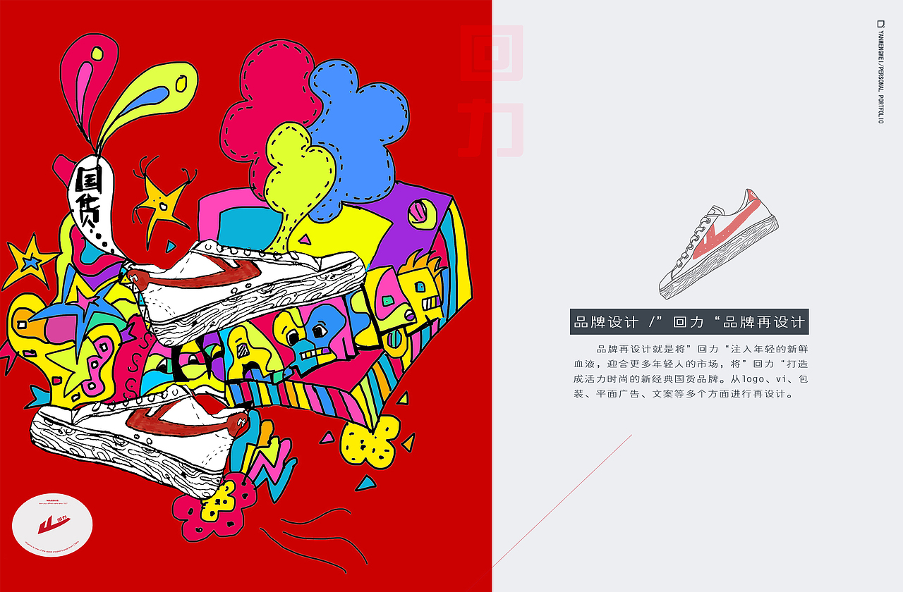 我的作品集（图ZMzEzMzQxMDg=） - 其他平面 - 站酷设计师swanroad原创素材 - 站酷ZCOOL