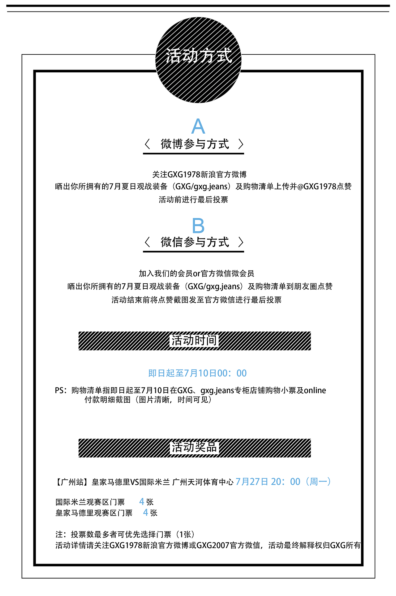 活动海报（图ZNDk1MTk2NzY=） - 海报 - 站酷设计师烟花飘散原创素材 - 站酷ZCOOL
