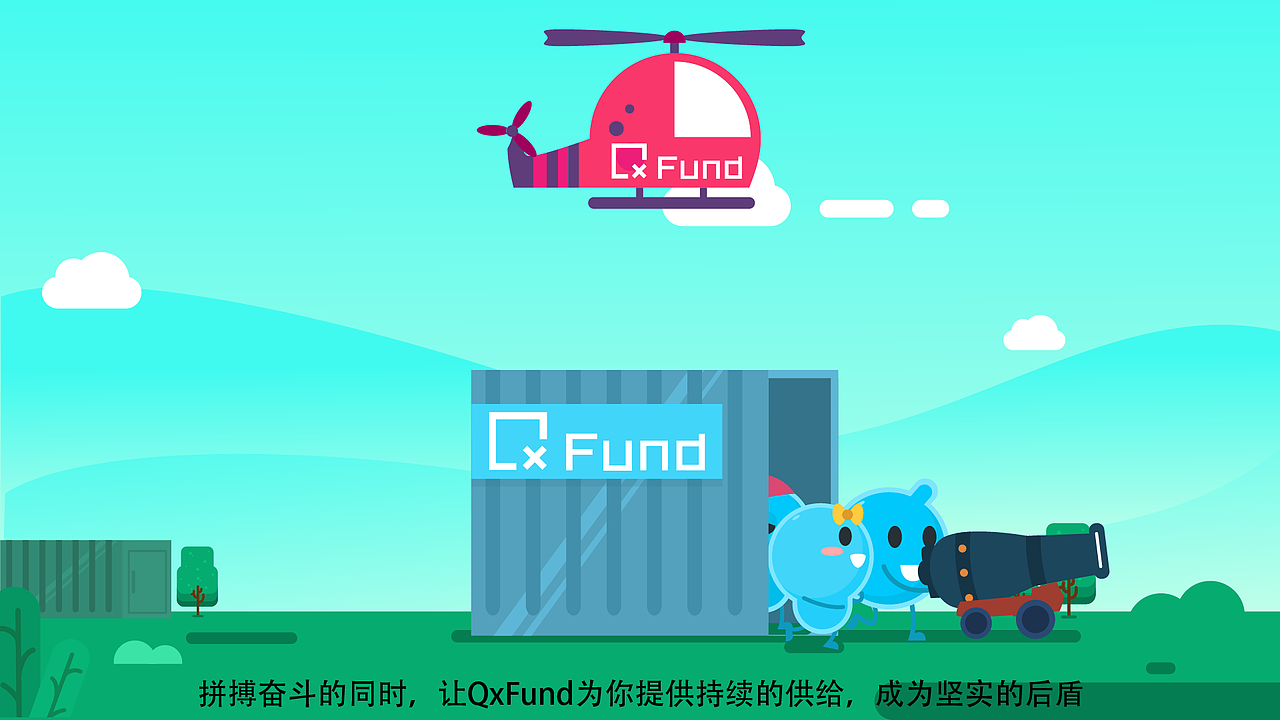 【壹百帧动画】让创业像“吃鸡”一样简单，MG宣传动画（图ZOTgwMzMzNTY=） - Motion Graphic - 站酷设计师壹百帧文化传媒原创素材 - 站酷ZCOOL