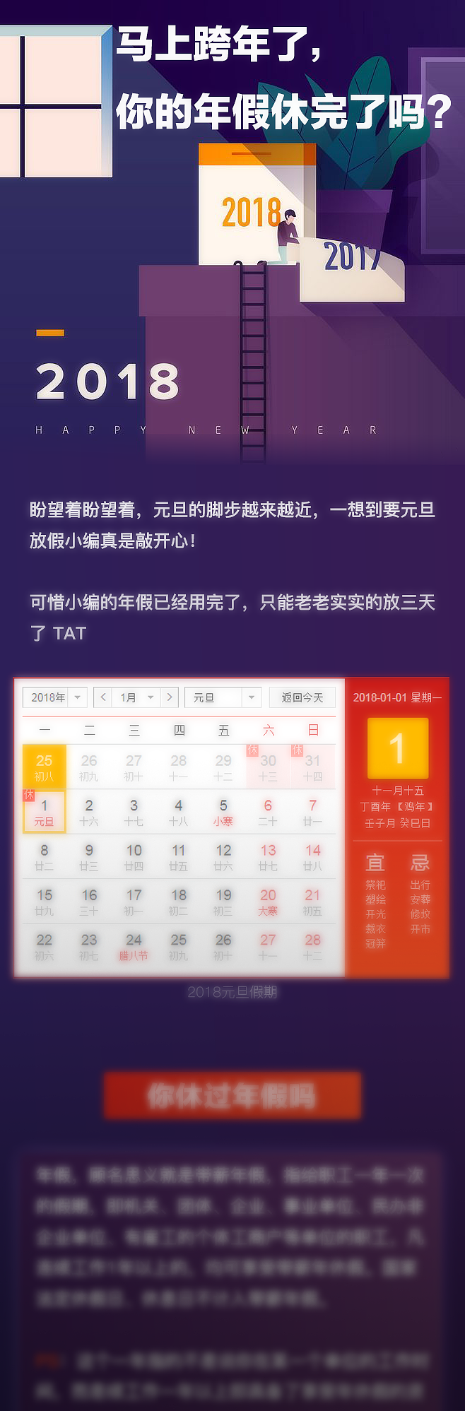 小雅以及其他设计