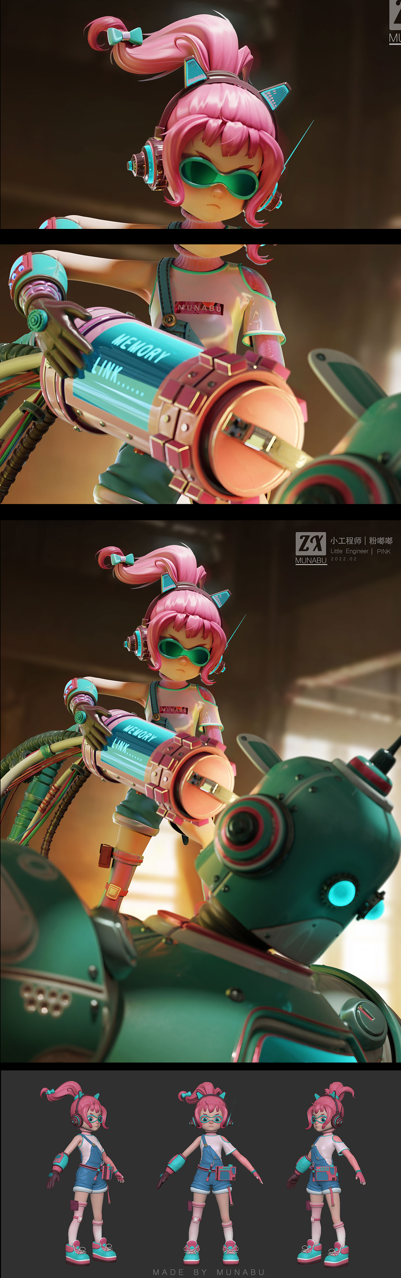 《小女孩和机器人》系列图