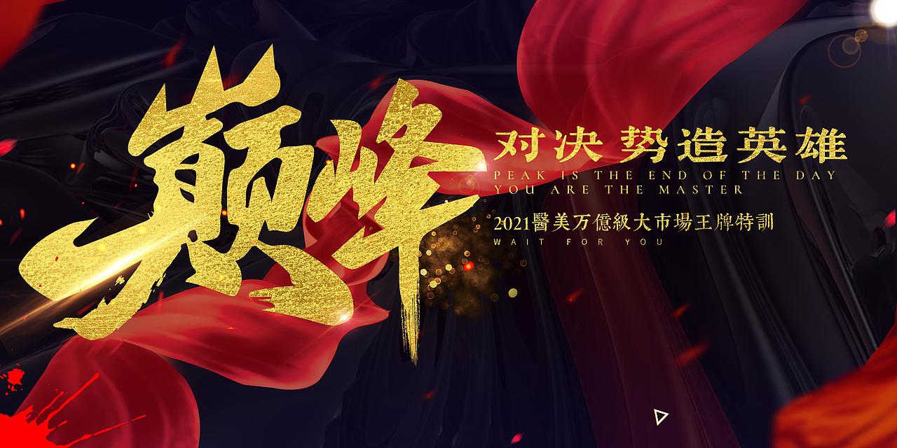 kv|平面|宣传物料|消逝的阿耿_原创作品-站酷zcool